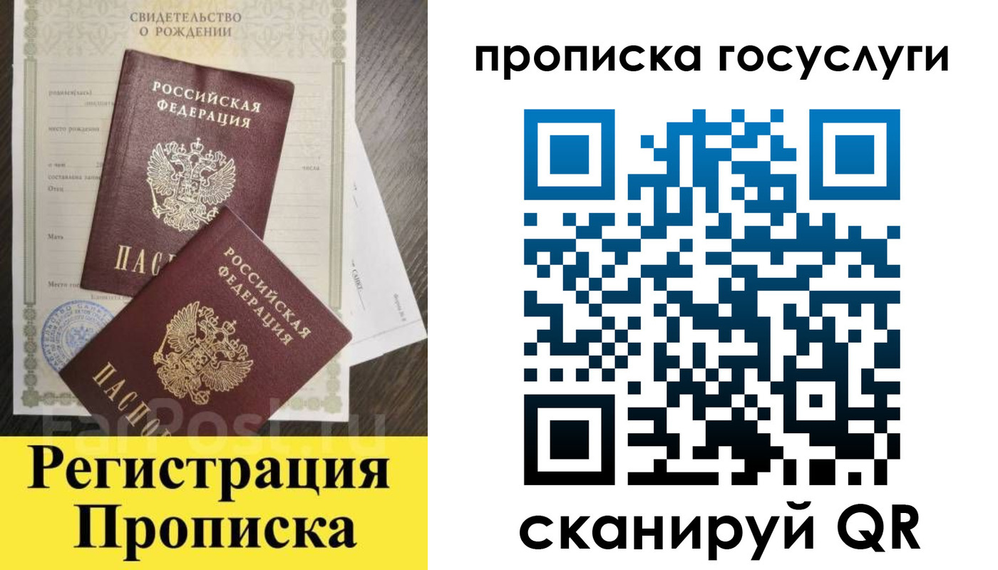 форма 3 в Жуковском