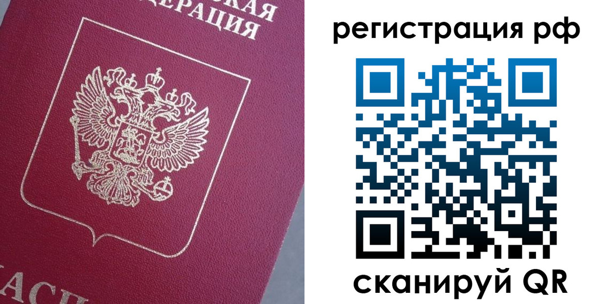 регистрация для дет. сада в Жуковском